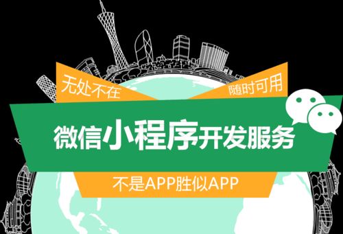 一站式企業(yè)信息化解決方案 網(wǎng)站搭建、小程序開發(fā)與網(wǎng)絡(luò)經(jīng)營