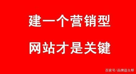 如何選擇優質網站建設公司？企業推廣與網站建設的實戰經驗