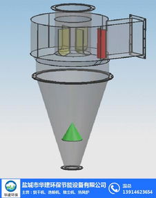 華建環保 專業制造旋風除塵器與污泥處理設備，助力綠色生產