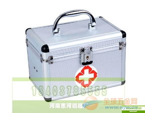 便攜急救醫(yī)療箱 守護(hù)健康的多面手