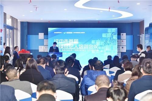 為全力推進(jìn)漢中市融入秦創(chuàng)原創(chuàng)新驅(qū)動平臺,加大技術(shù)轉(zhuǎn)移人才培養(yǎng)力度