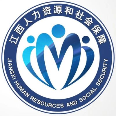 江西人力資源和社會(huì)保障LOGO設(shè)計(jì)征集活動(dòng)入圍作品公布!