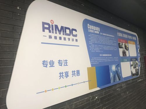 一脈維康.尚智咨詢?nèi)肆Y源管理咨詢項目正式啟動