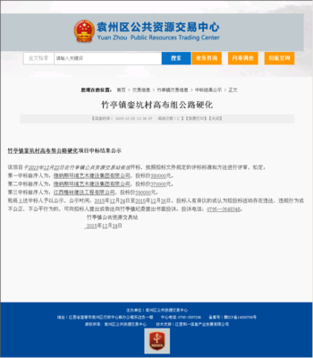 維納斯環(huán)境藝術(shù)建設(shè)集團