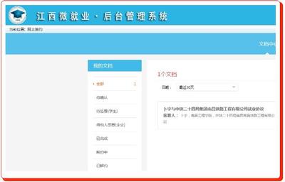 信簽 - 新聞中心