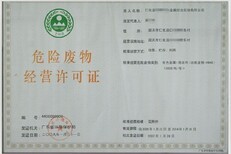 江西贛州許可證代辦人力資源服務(wù)許可證代辦