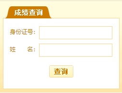 【2019下半年江西三級人力資源管理師成績查詢時間已開始!】- 環(huán)球網(wǎng)校