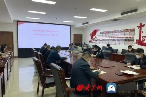 市自然資源規(guī)劃局組織開(kāi)展全市測(cè)繪地理信息行業(yè)安全生產(chǎn) 開(kāi)工第一課 活動(dòng)