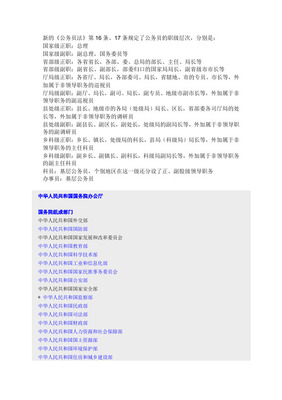 江西省人力資源和社會保障廳、江西省財(cái)政廳、江西省衛(wèi)生和計(jì)劃生